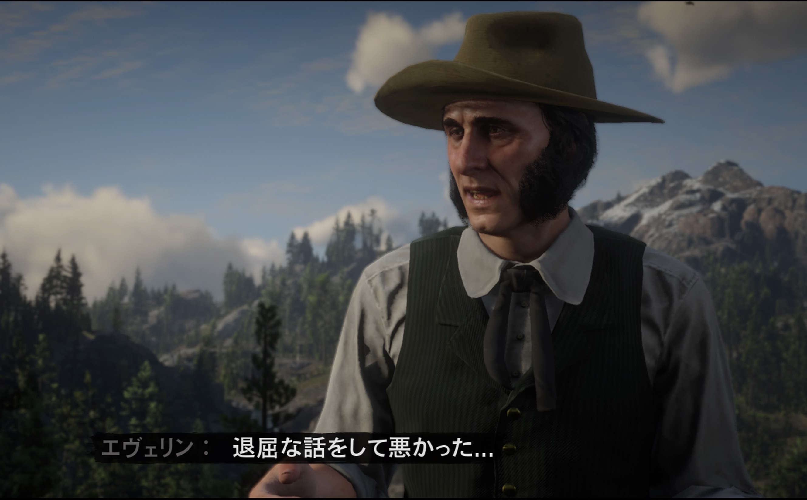 エヴェリンミラー rdr2